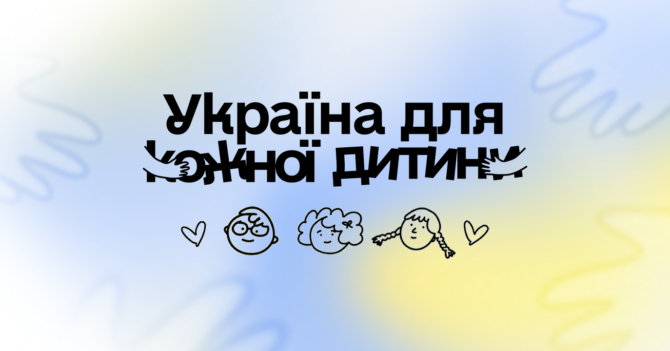 fb_cover_udkd-670x351-1.png — 148.74 kB